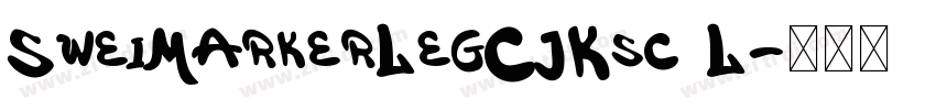 SweiMarkerLegCJKsc L字体转换